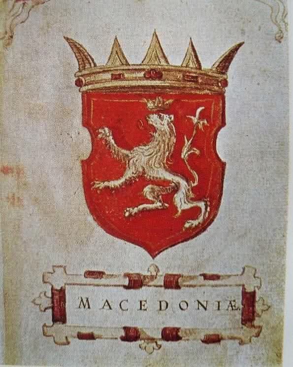 🔸Macedonian Coat of arms from 1595, but we still can't see Greek and why?