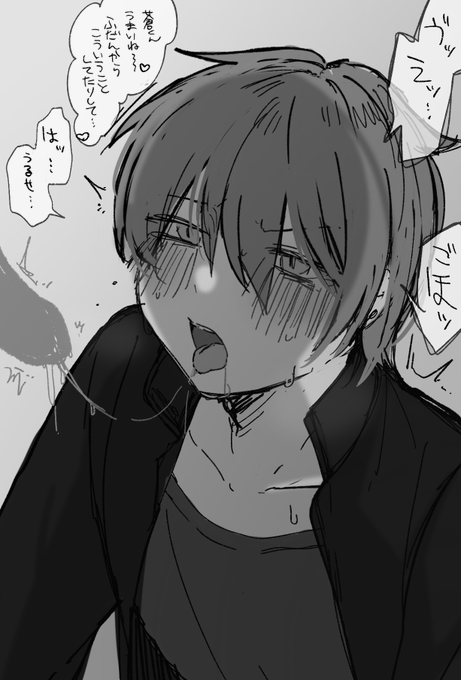 男根描くのが嫌ならさ〜適当な太い棒描いてあとは想像してもらえばいいんじゃネ?!😁😁※蒼くんの絵 