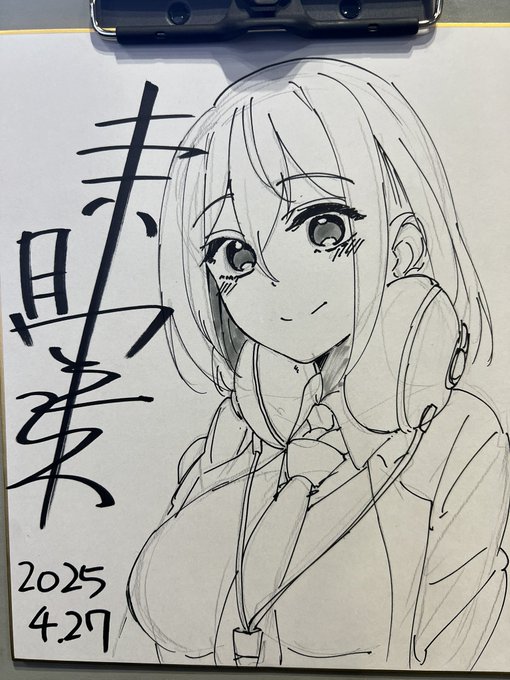 今日のスケブ!その3
今日は9枚描かせていただきました!
ありがとうございました! 