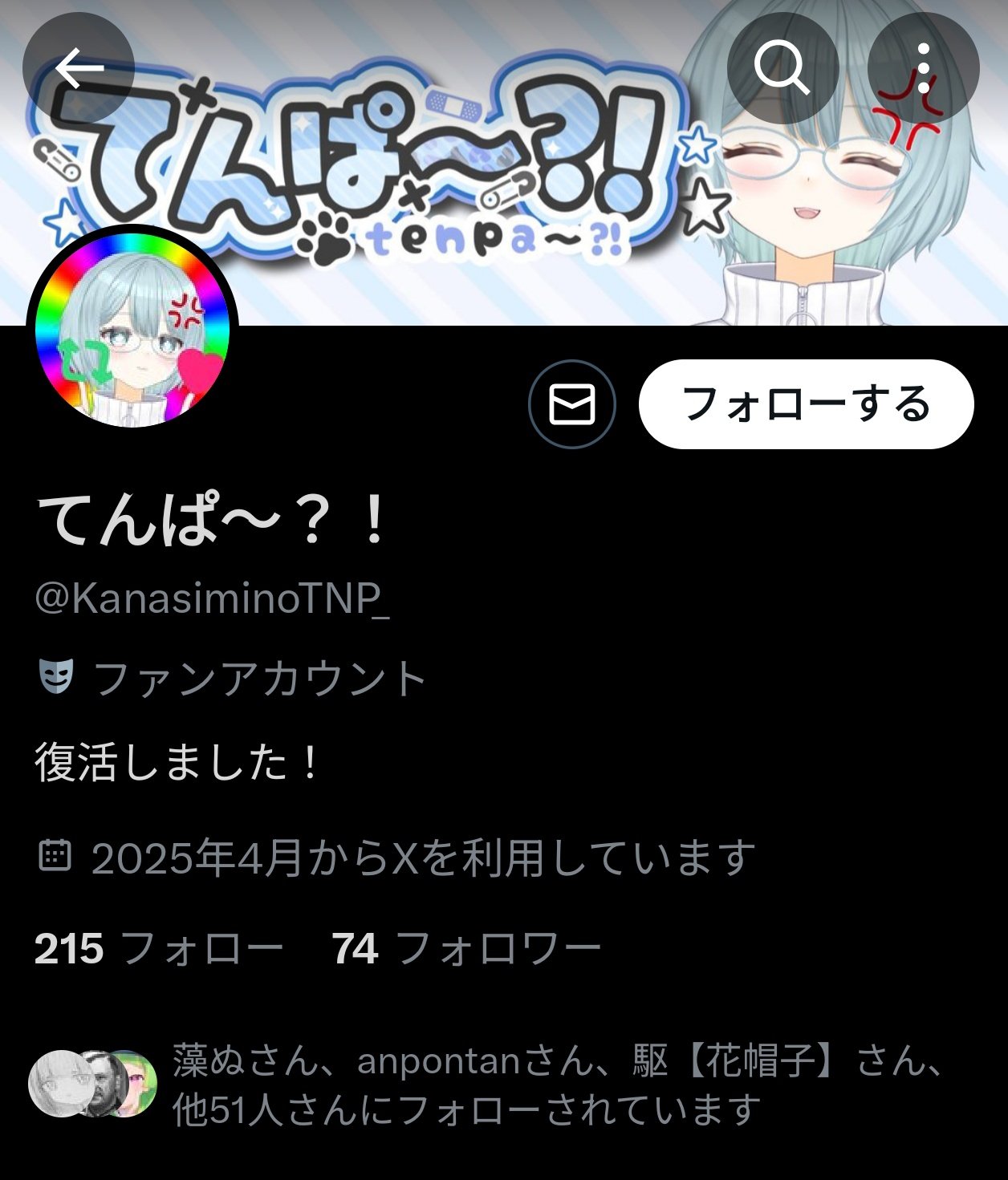 ᷅•᷄\୭はむさんど. (@hamu_3nd) / X