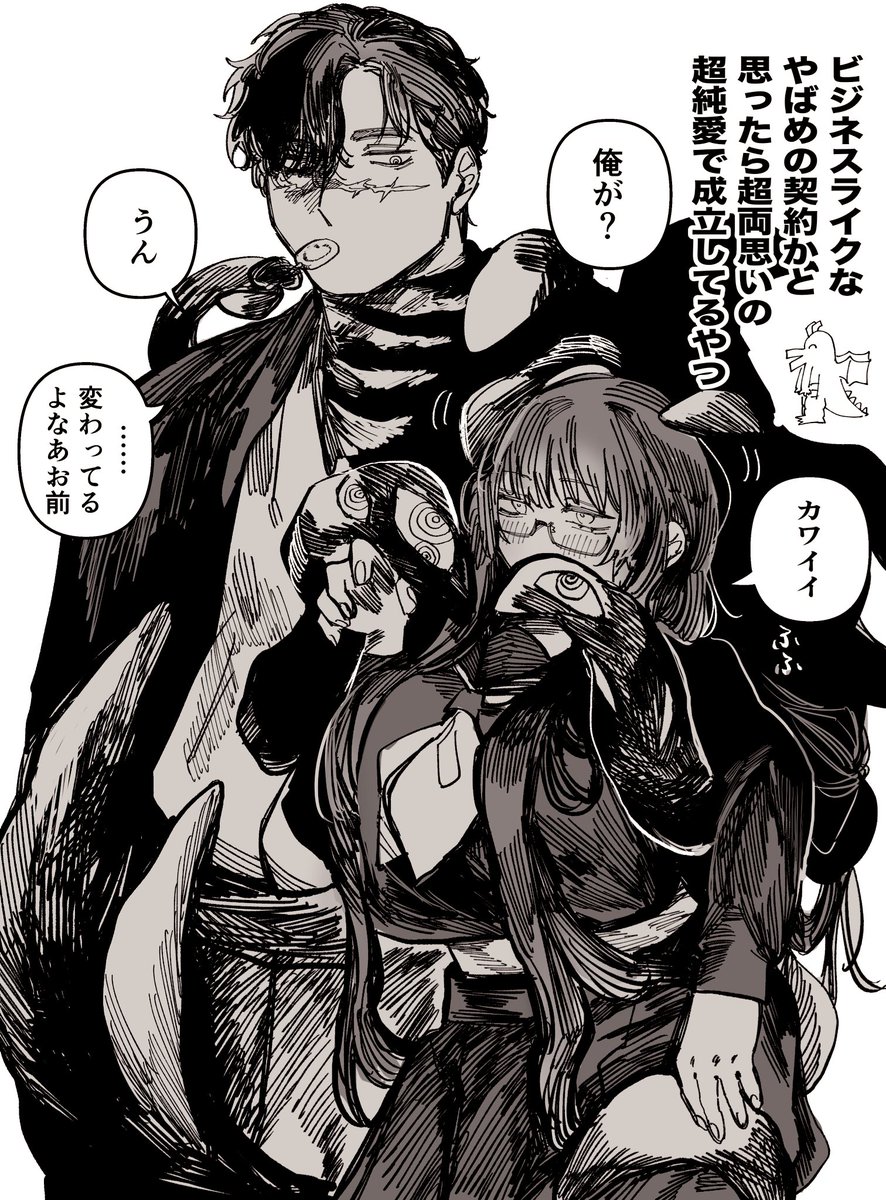 いっちー (@ichinosabuaka) / X いっちー (@ichinosabuaka) / X