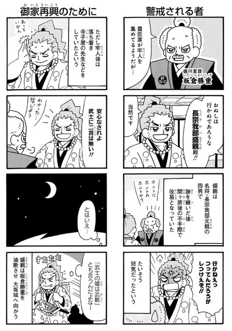 重野なおき　ほかマンガセット 重野なおき ほかマンガセット 3/3） | 重野なおき＠単行本10月