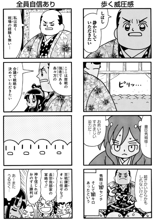 (2/3) 