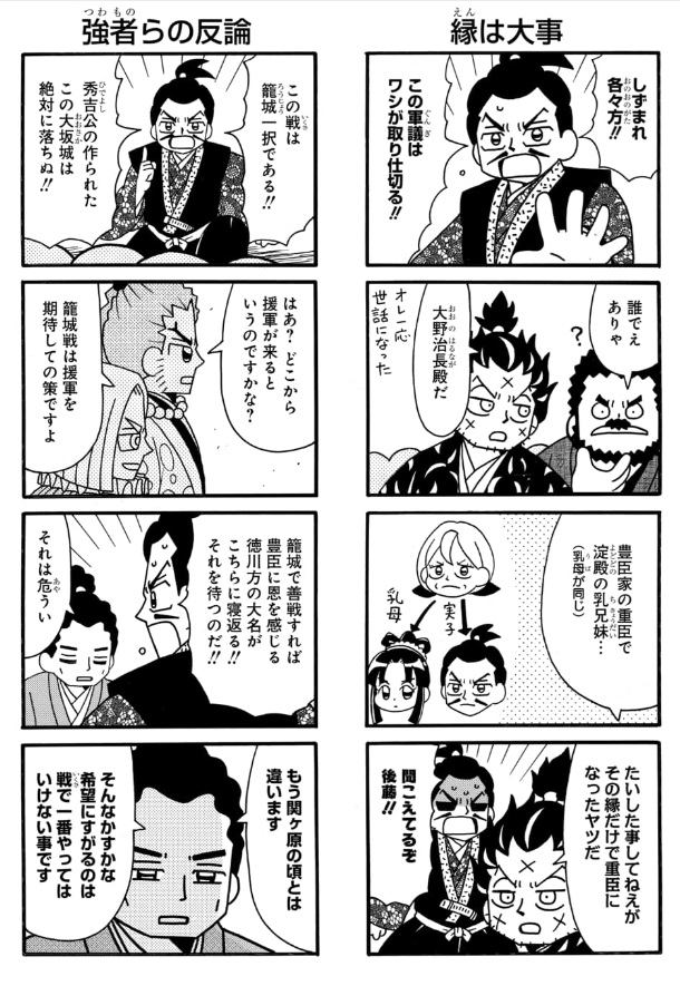 3/3） | 重野なおき＠単行本10/29発売 さんのマンガ | ツイコミ(仮)