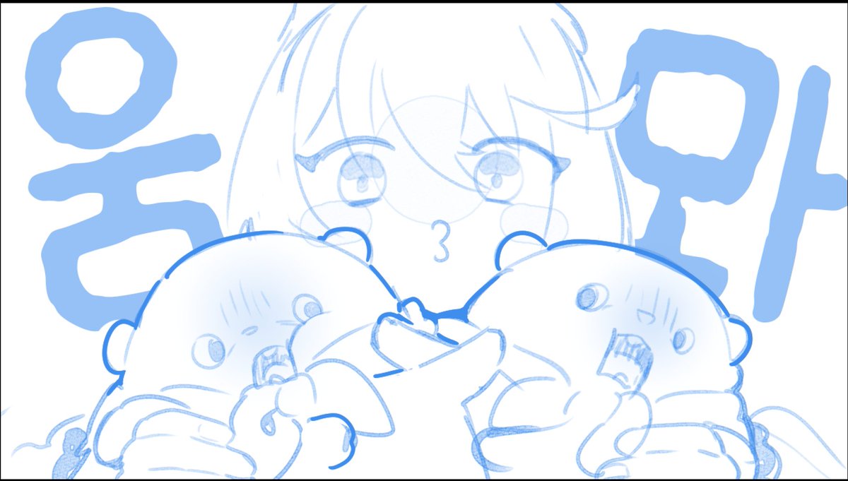 욘사님생일 콘티들