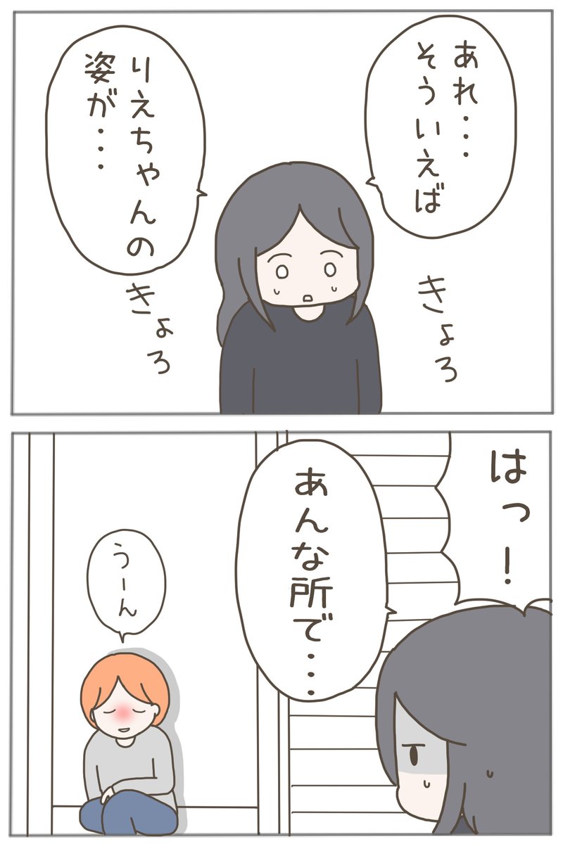 (2/7) 