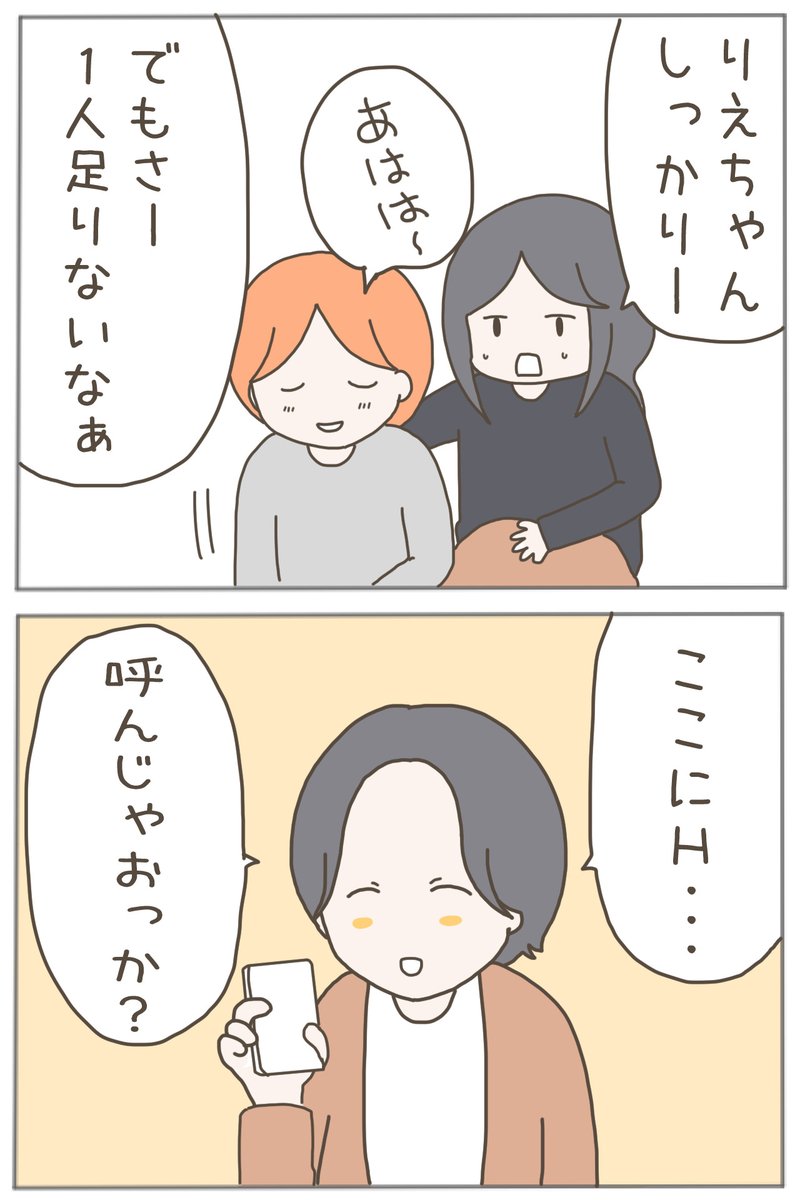 (2/7) 