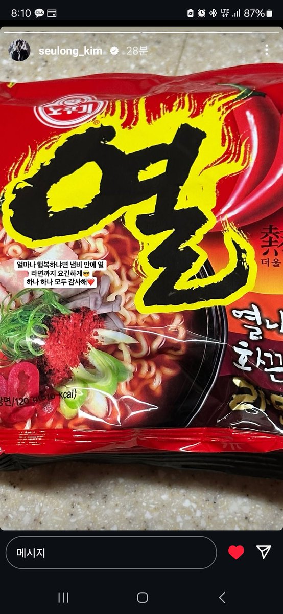 김슬옹 ㄱㅇㅇㅋㅋㅋㅋㅋㅋ