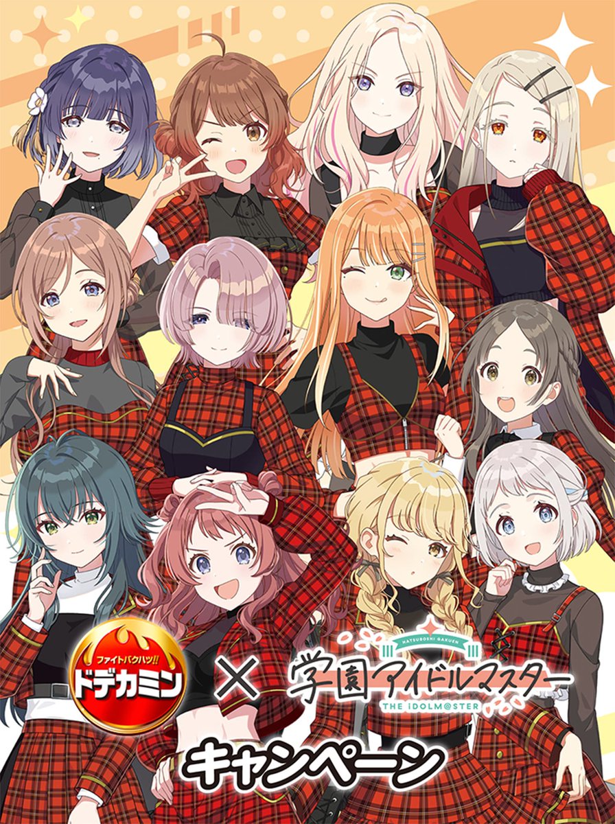 コンビニチェッカー on X: 