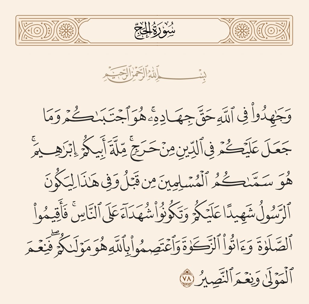 Adwan Red Cue (@adwanalwadi) on Twitter photo 