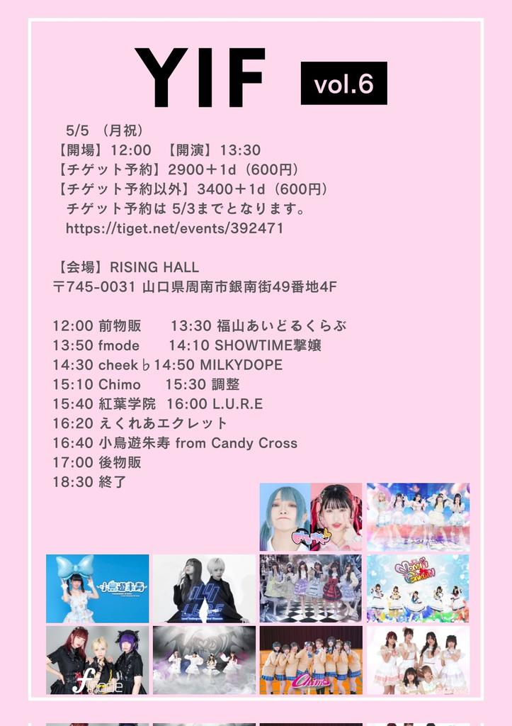 えくれあエクレット広報 (@fujiyan_sr) / X えくれあエクレット広報 (@fujiyan_sr) / X