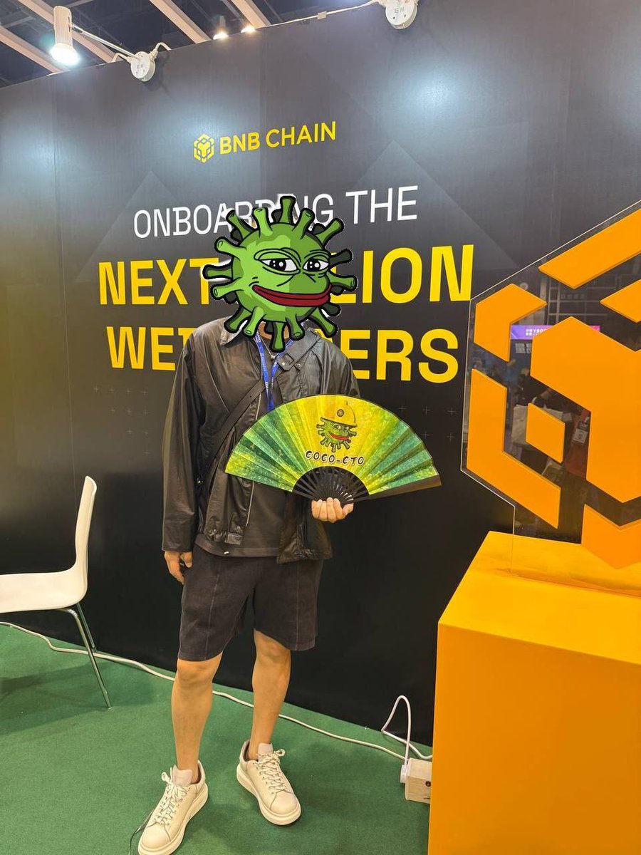 Coco (Community Take Over) tweet media