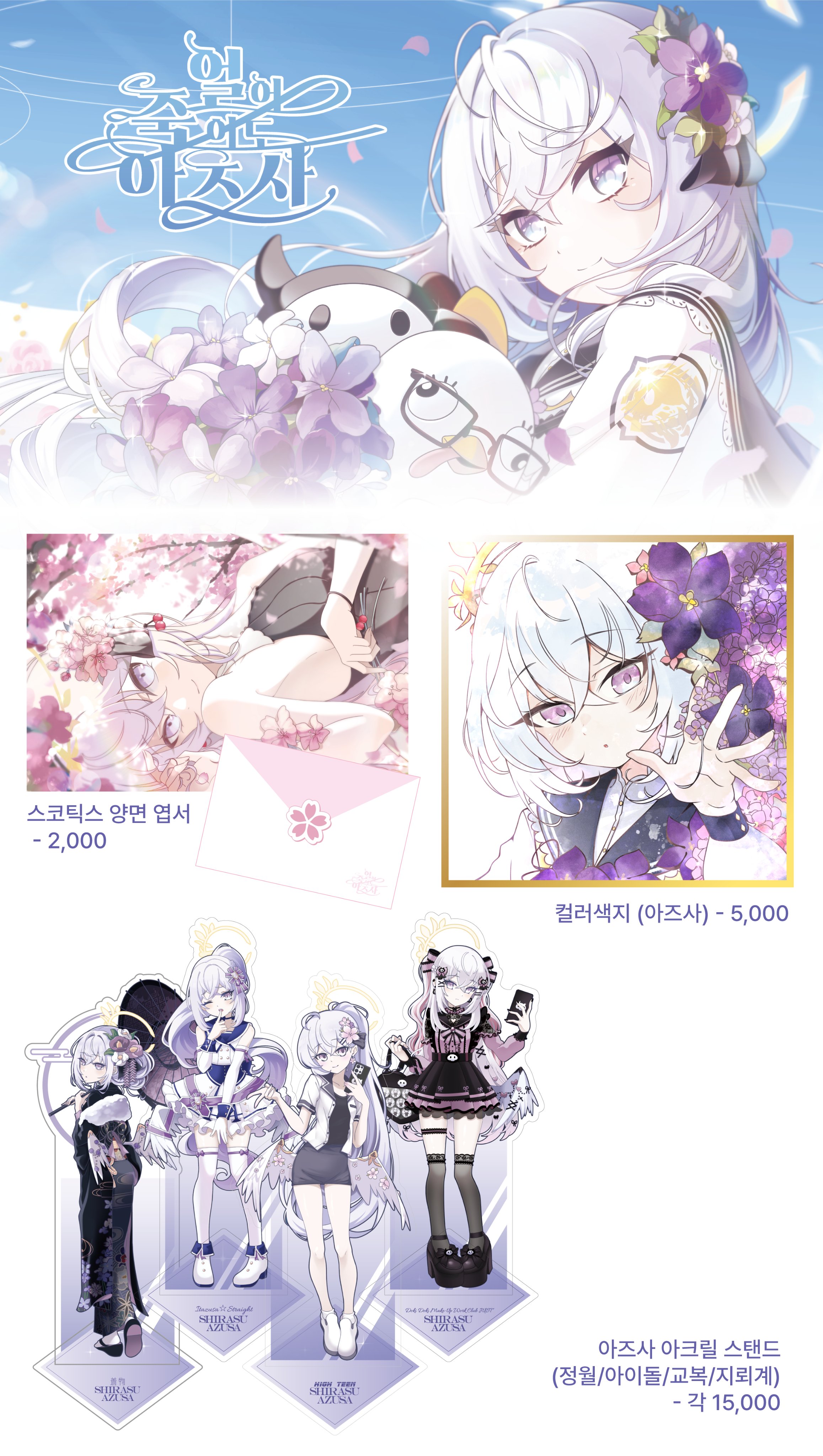 82Jhin/5일페/F 03-05 (@82Jhin) / X 82Jhin/5일페/F 03-05 (@82Jhin) / X