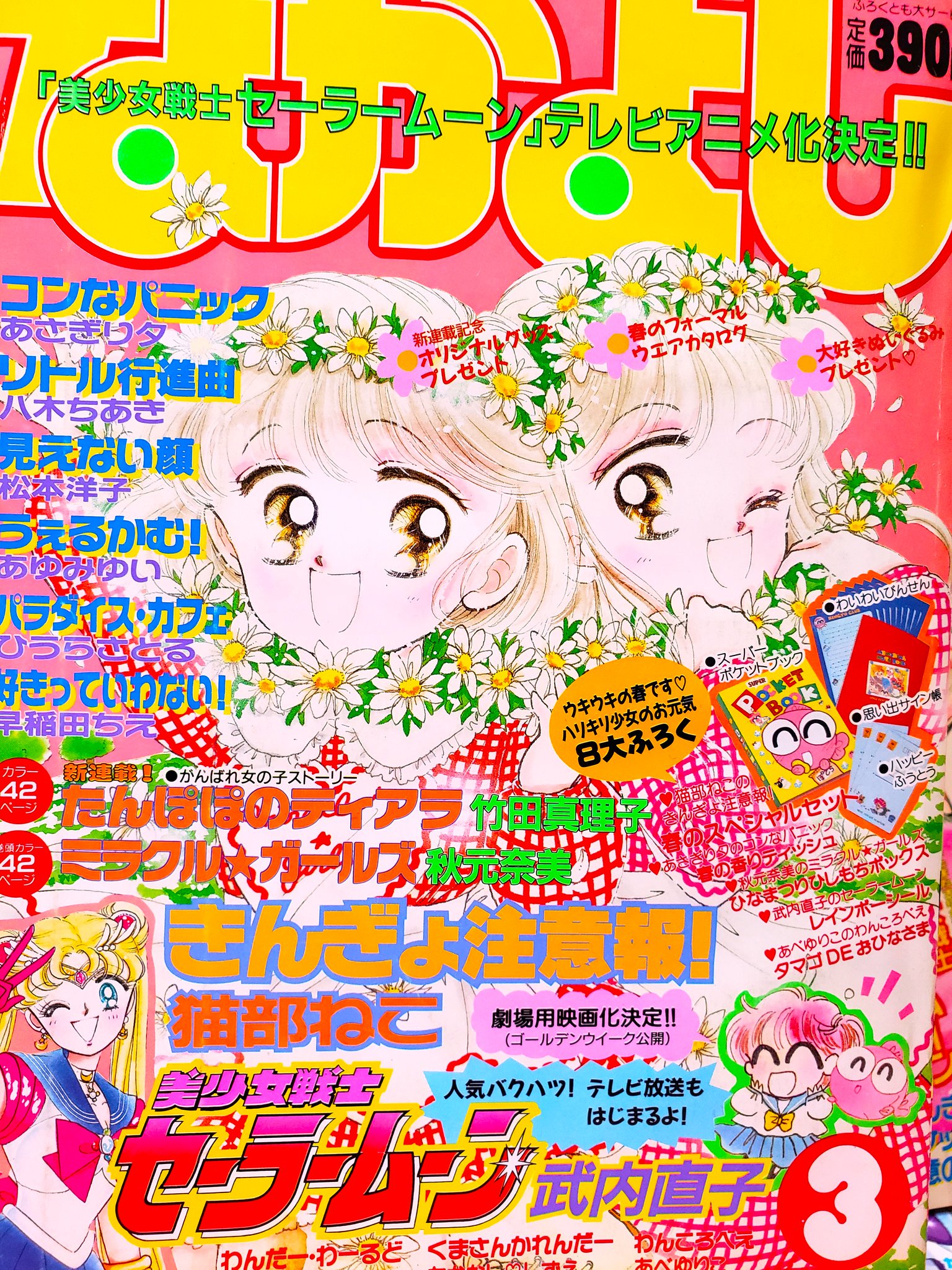 花梨～かりん💫 on X: 