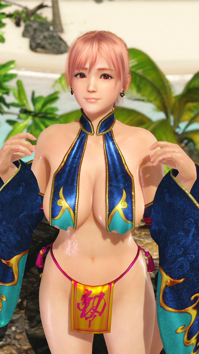GW!