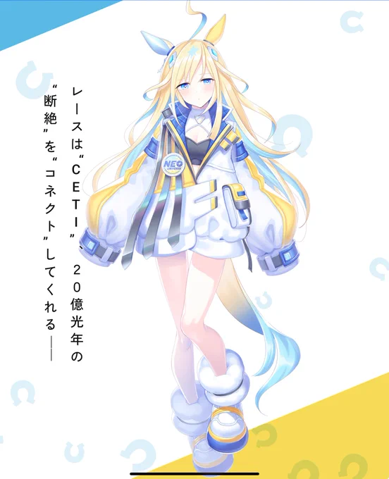 原案ユニ、透明感あってめちゃかっわえええー 