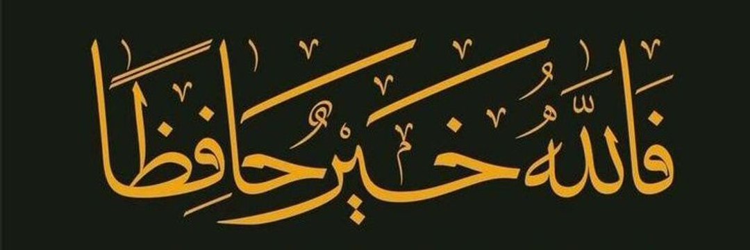 نشط الان👍

تـــــ للجميع ــــــم اردها🌹

الحساب الغير محترم لايتعب نفسه🖐️