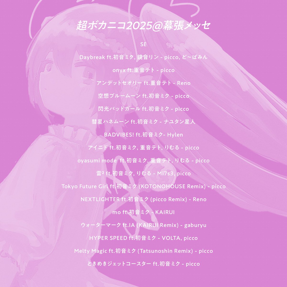 Mi7s3 (@minase0402) / X Mi7s3 (@minase0402) / X