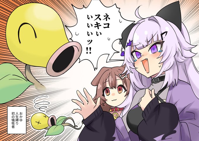 浮気者 #絵かゆ 