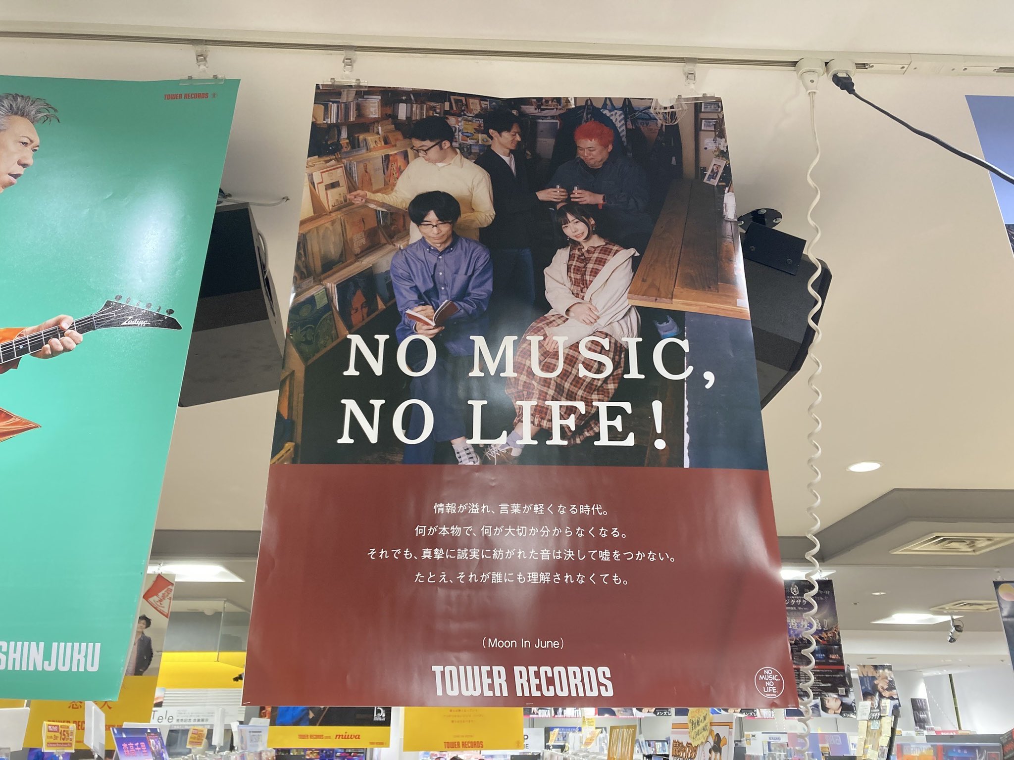 キラキラMOVIES 「新宿区歌舞伎町保育園」コレクターズ