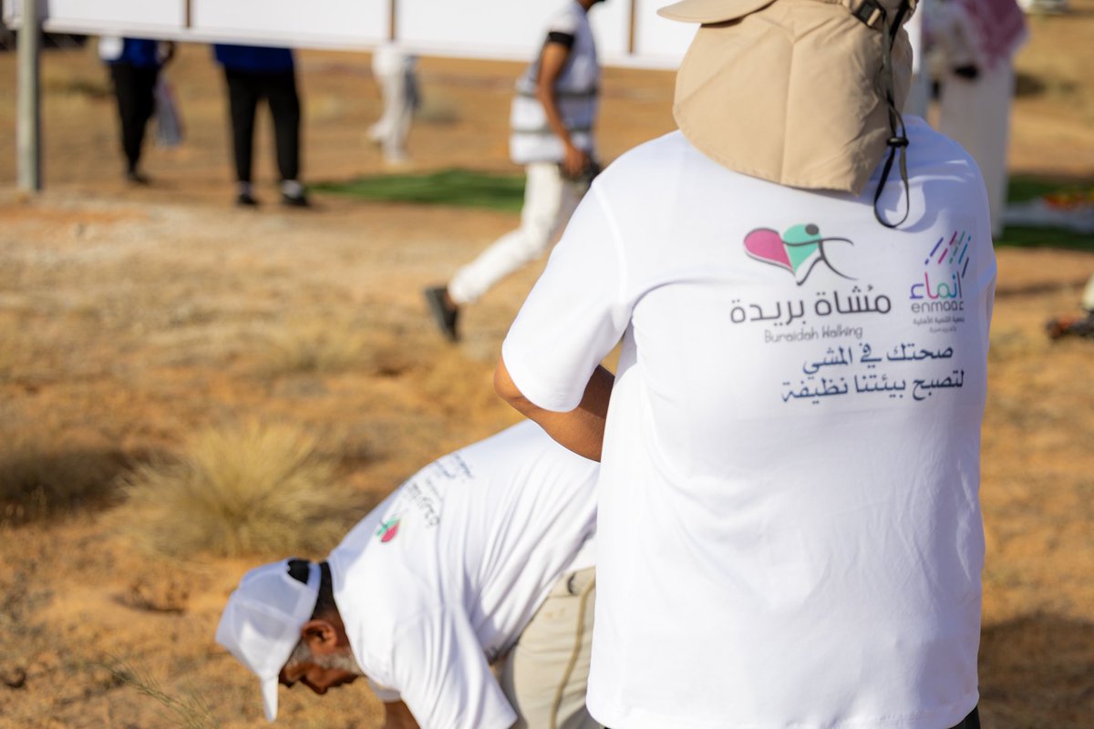 🌿 | نشكر فريق #مشاة_وهايكنق_بريدة <a href="/moshat_boraidh/">مشاة بريدة</a> بمشاركتهم في مبادرة التشجير المقامة في حديقة الغضا ضمن فعاليات أسبوع البيئة 2025، تحت شعار:
 "بيئتنا كنز.. بصفائها ونقائها"
نسعد بخطوات تخدم الأرض، وتزرع أثرًا أخضر 🌱
