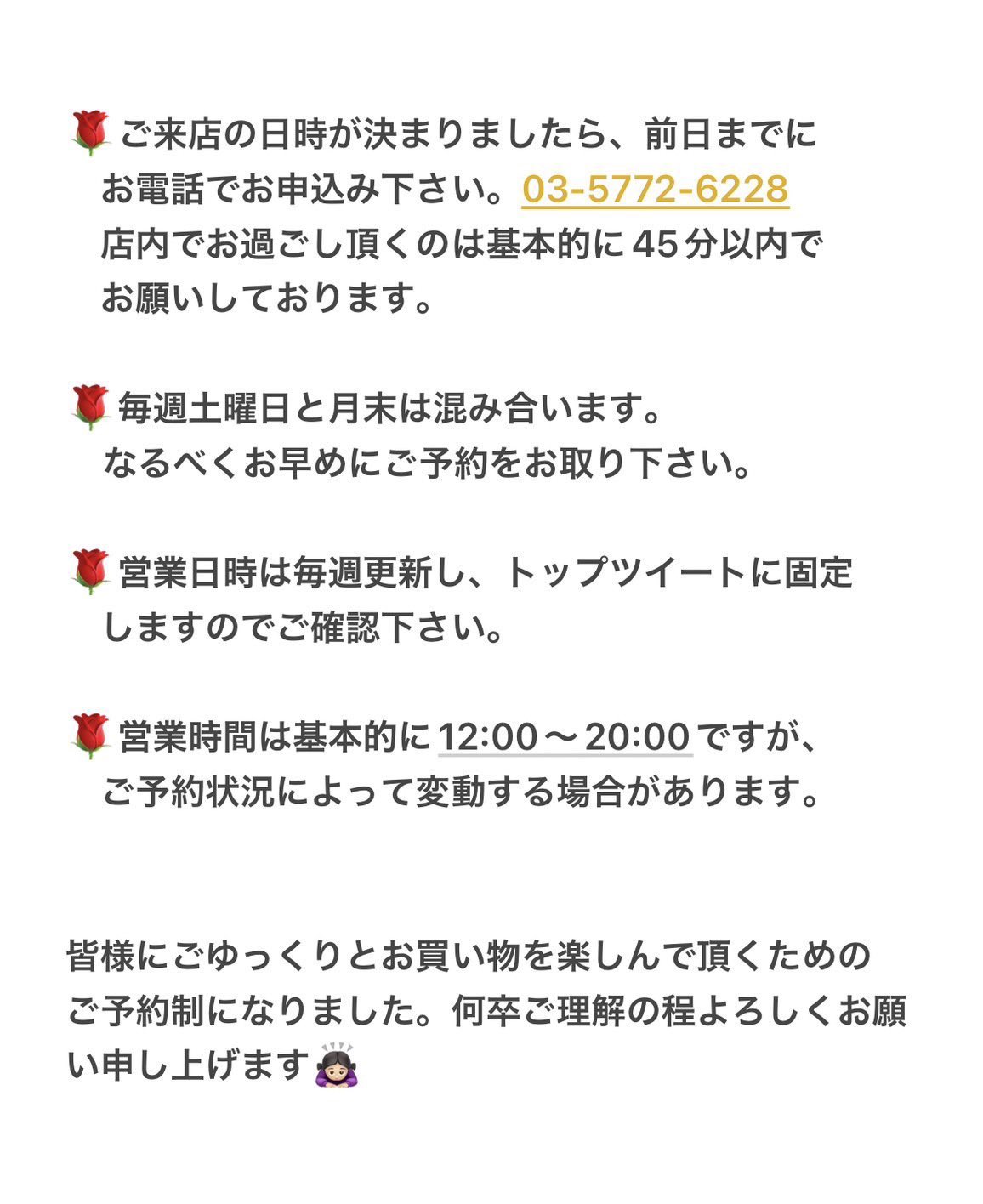 Tiny* (@I_Love_Tiny) / X Tiny* (@I_Love_Tiny) / X
