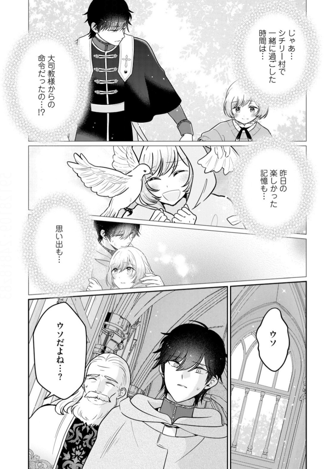 𝘤𝘩𝘪𝘮𝘢𝘬𝘪 / 川上ちまき (@chimaki_) / X
