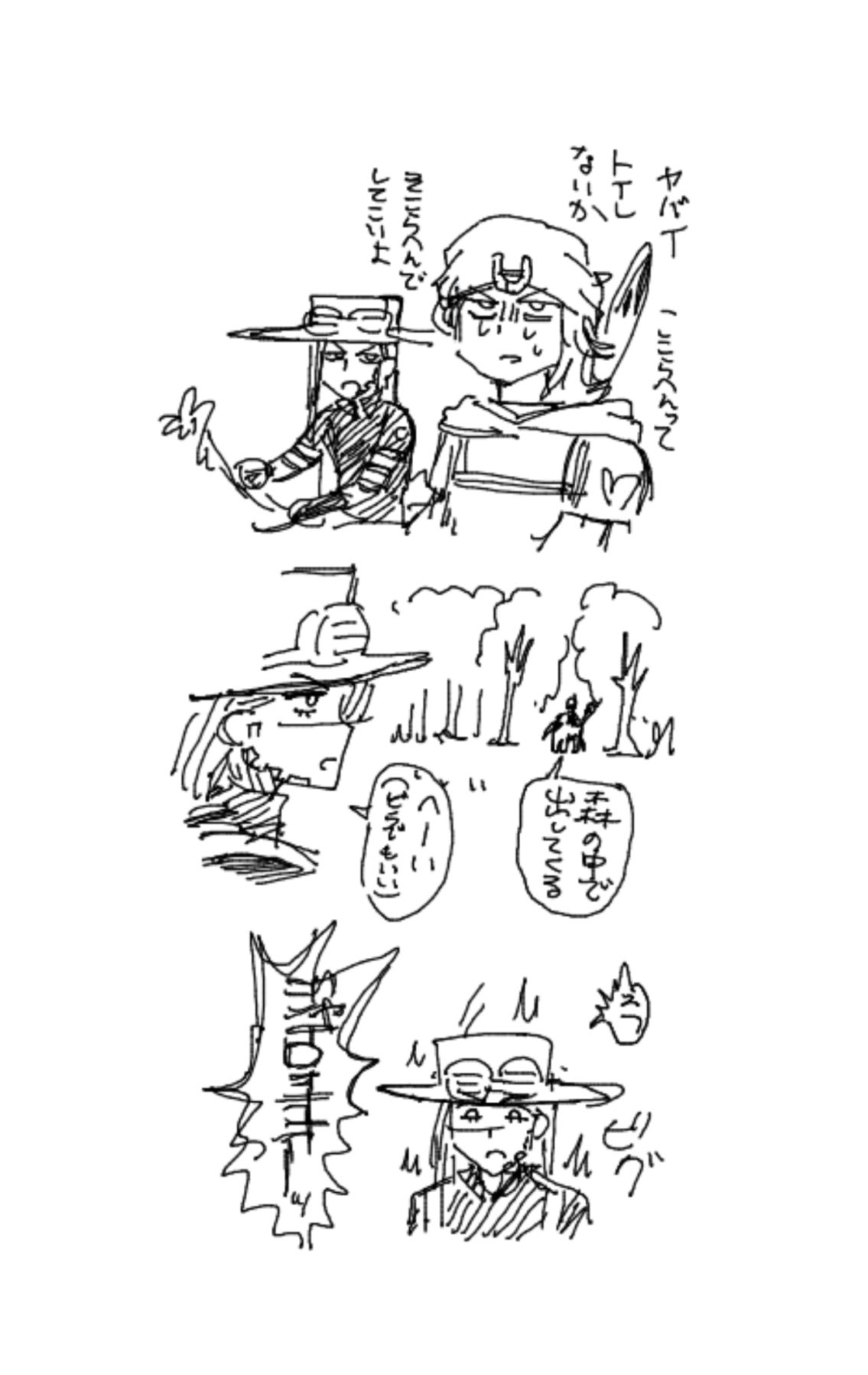 カンカン (@k42k4220) / X カンカン (@k42k4220) / X