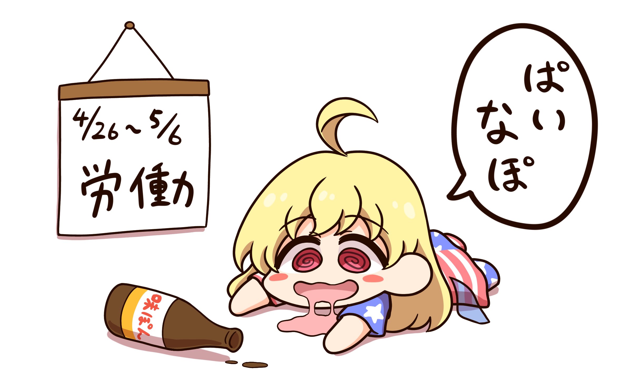 まぁぼう (@2pBXG3ptEpMj6lS) / X まぁぼう (@2pBXG3ptEpMj6lS) / X
