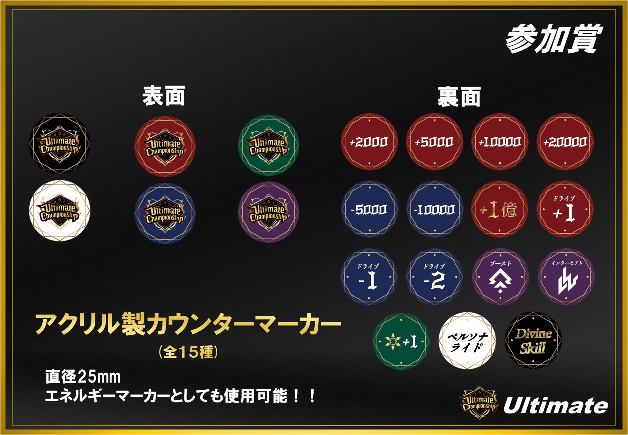 GRAND Ultimate Vanguard CUP プレマ&スリーブセット