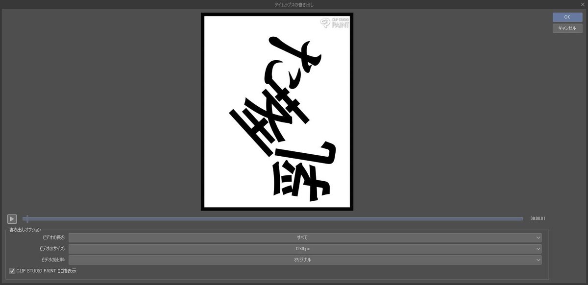 今日「なんか一文字リプください」って言った件

こういう事したかったんです 