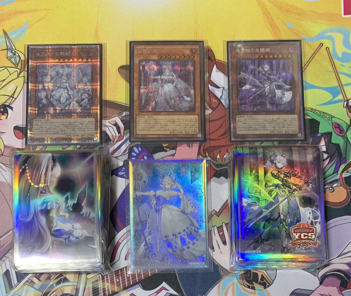 ラビュリンスを使おうと思うのだけどスリーブはどれにするか悩むな🤔