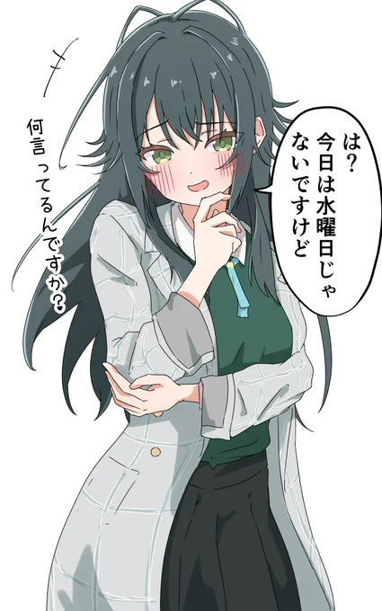 月村手毬 