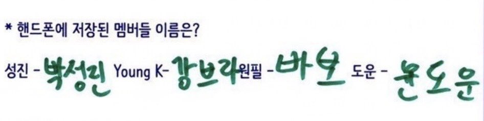 I11remember's tweet image. 기먼필 바보