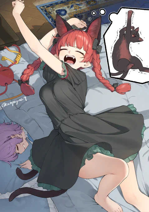 燐 