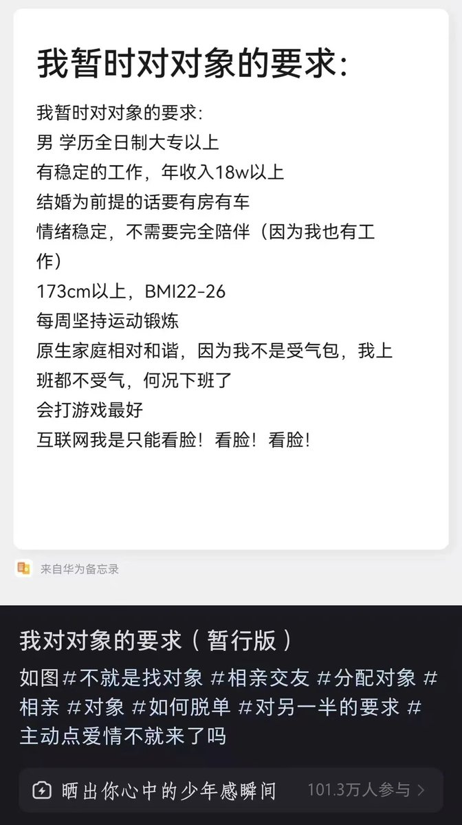 大漠孤鹰⛓ tweet media