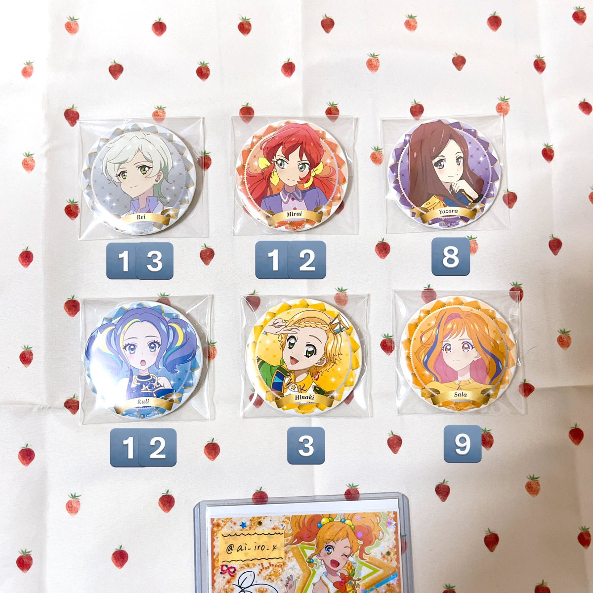 【交換/買取】アイカツストア アイカツ バースデー缶バッジ Season2 5〜6月 BD バースデー缶

【譲】画像の子
【求】ゆず

✩ ゆずは買取もしております
✩ 郵送 or 都内お手渡し(要相談)
✩ 追加予定あります

1点〜大歓迎です！宜しくお願い致します＊