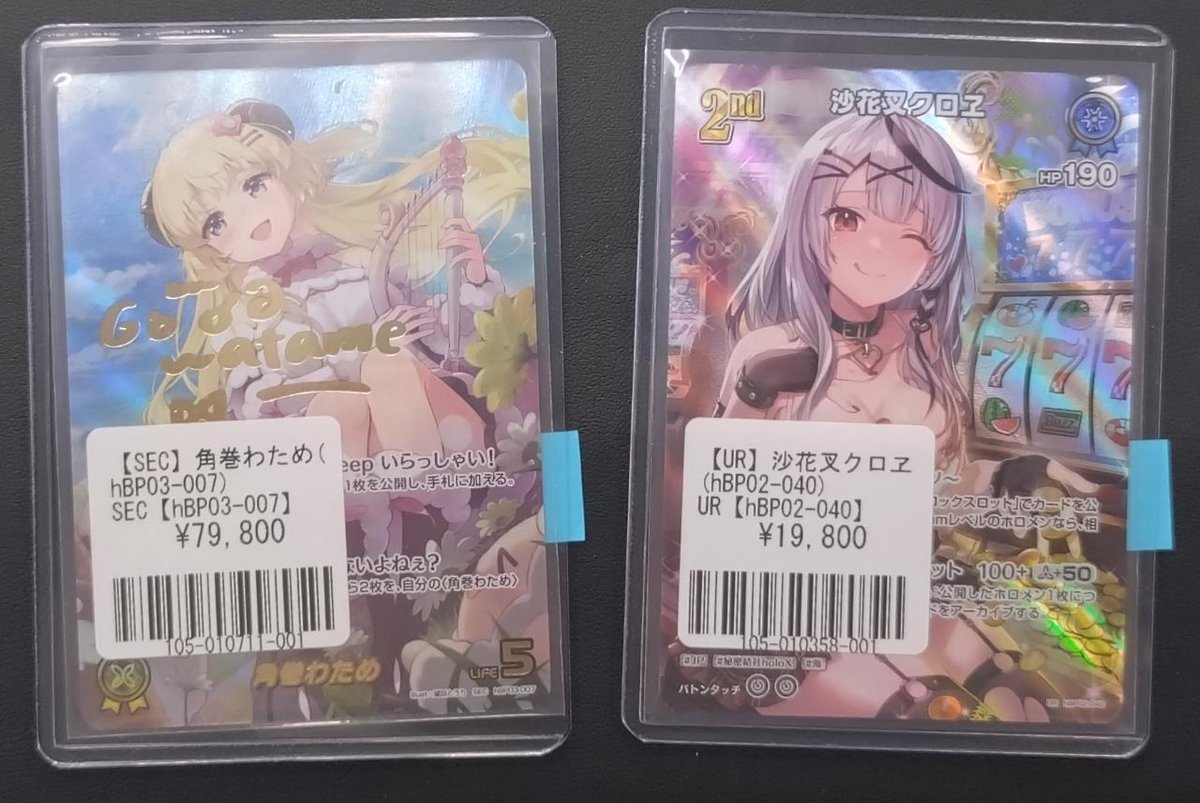 フルコンプ横浜店 on X: フルコンプ横浜店 on X: