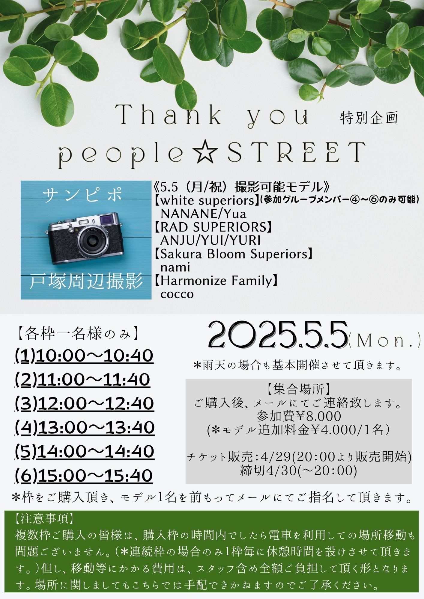 ︎✿cocco·͜·♡︎✿ (@cocco5560) / X ︎✿cocco·͜·♡︎✿ (@cocco5560) / X