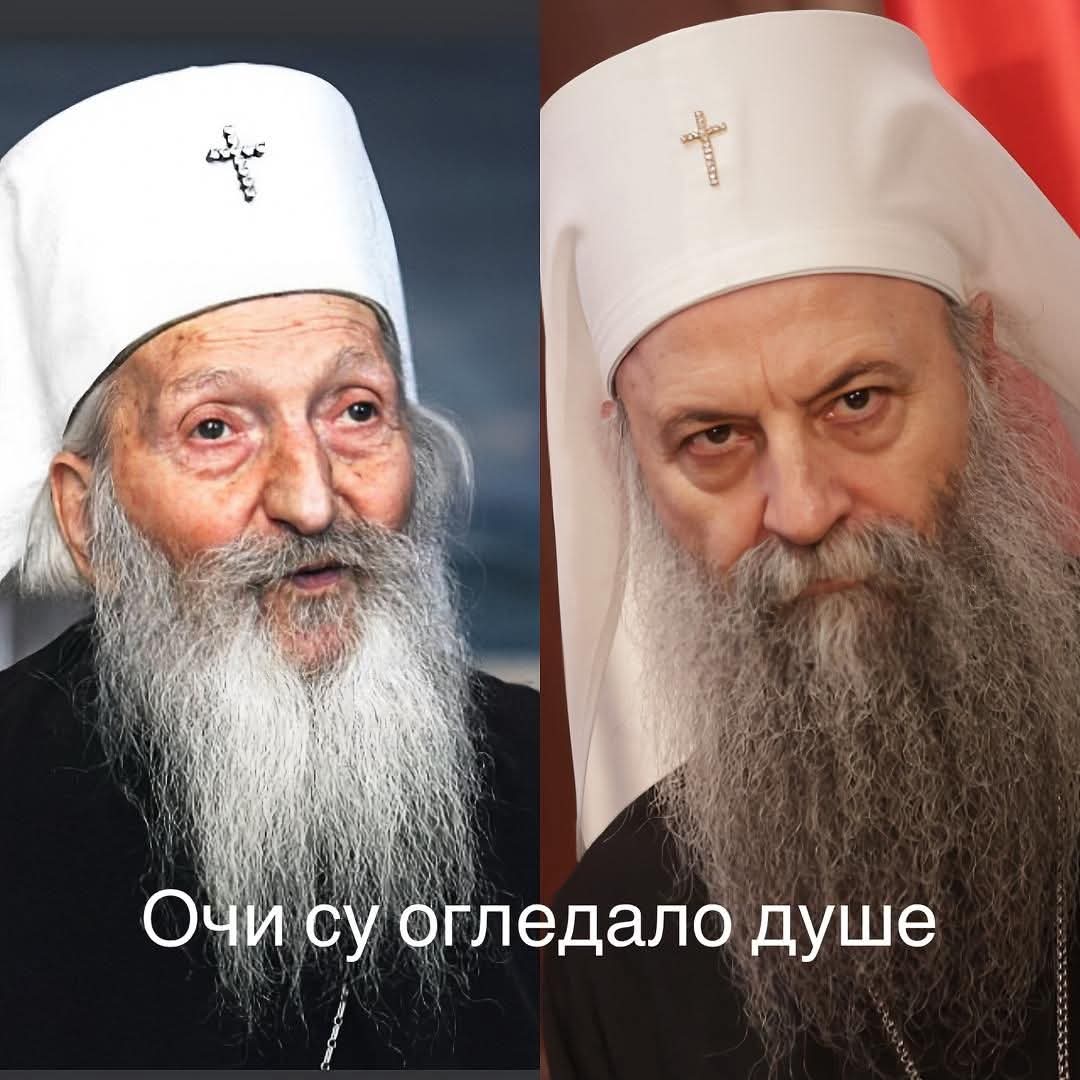 Анђео и ђаво...