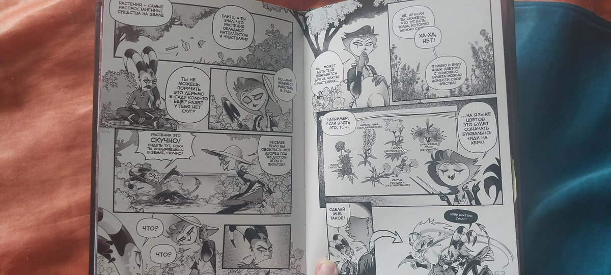 <a href="/laviko_weird/">Lav&K° COMMISSION OPEN</a> And this artbook turned out to be incredibly beautiful! It was possible to order another one, but a smaller one. And besides them, there was another merch. The acrylic stands came out great too! ✨❤️