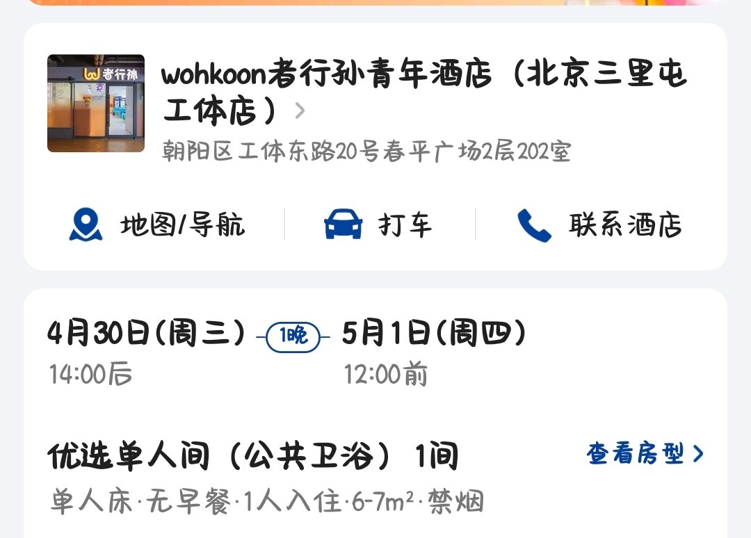 神经病的馒头 tweet media