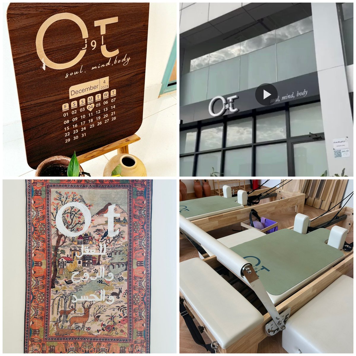 مع التقدم فى العمر يحتاج الجسم إلى مزيد من الحركة والنشاط، ويصبح نمط الحياة النشط أكثر أهمية من أى وقت مضى للصحة،ومن هنا تبرز أهمية الرياضة التي أدركها أعضاء النادي عند زيارة نادي أوت النسائي <a href="/Ot_saudiarabia/">نادي اوت</a> وسط حماس ورغبة بالاشتراك. شكراً أ.أفنان للدعوة الجميلة وتحية للكوتش جودي