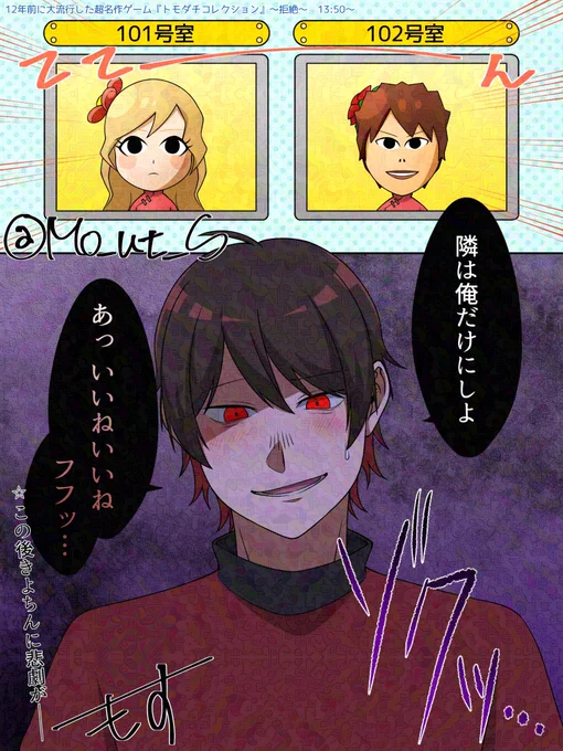 好きな人は独り占めしたいタイプ 