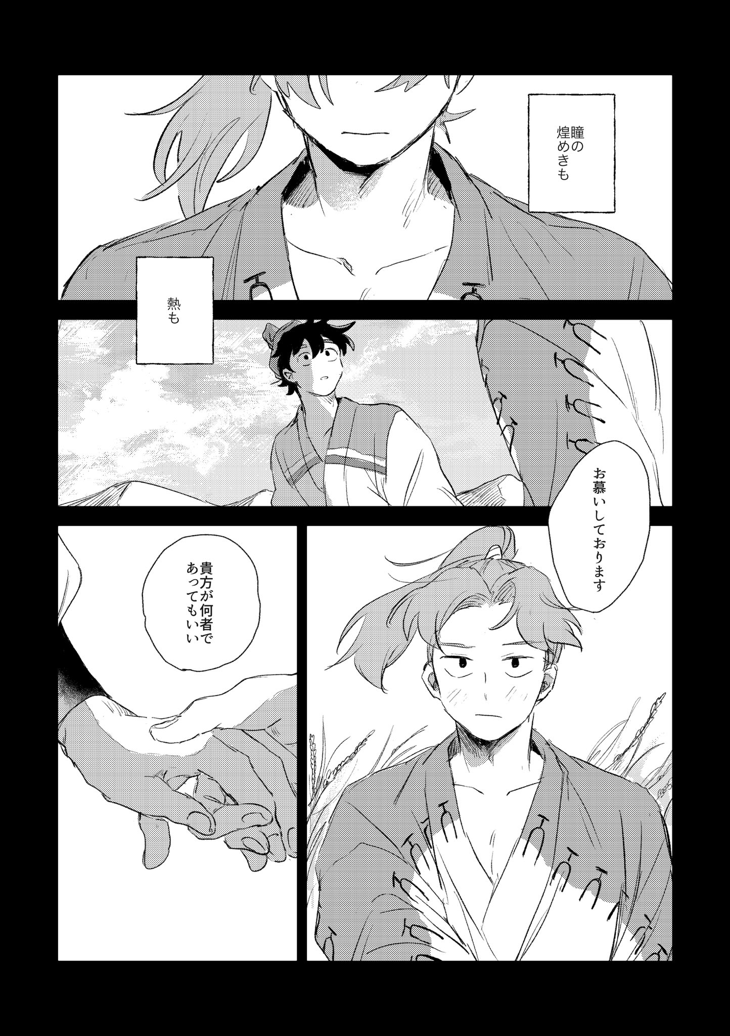 篠森もきゅ (@mokyu1203) / X 篠森もきゅ (@mokyu1203) / X