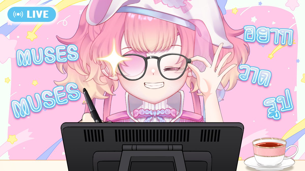 Muses_CH's tweet photo. 📌27 APR. ⌇ 20:30 (GMT+7) 🪸🫧
【DRAWING】วาดรูปกัน!
┈┈┈┈┈◦•✩•◦┈┈┈┈┈
📎 https://t.co/sER6C6zc6n
#MuMuMuses
#VtuberTH #vtuberthai #Vtub https://t.co/RfhmJf5dzk