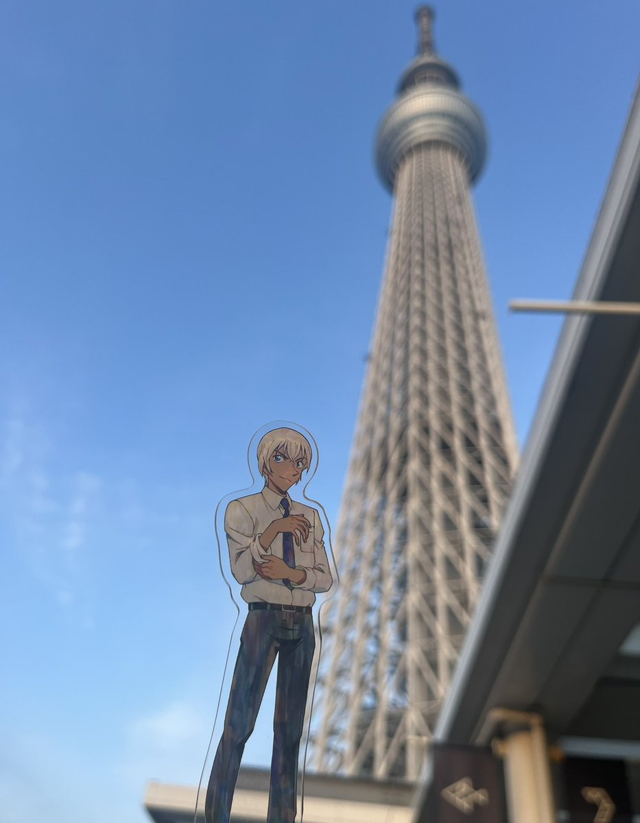 安室さん×スカイツリー編