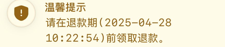 苍渊荷兰拍琉价格高于80000DX的请领取退回差价部分。领取链接为今日荷兰拍链接。@dxdao_ethw 
gcr.deepnft.net/zh/auction/can…