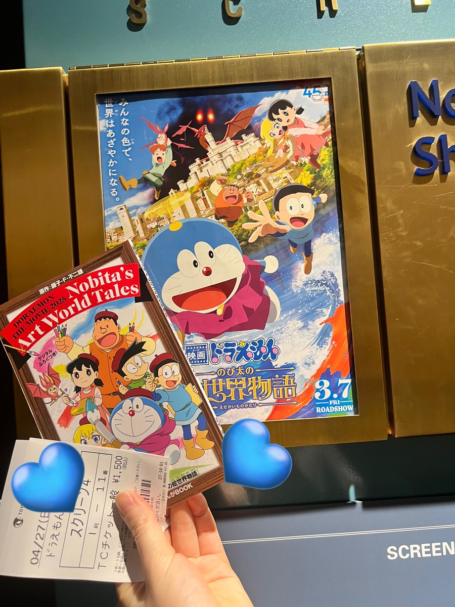 hirune0807's tweet photo. ようやく見てきた💙🩵
素敵な映画だった〜🥹
大満足！

終わった後前の席の小さい男の子が
“歌めっちゃ合いすぎじゃない👦🏻？”
って感想言ってて激しく同意した🤭

来年は海🐳💓💓！楽しみ〜 https://t.co/WKRvtRci3x