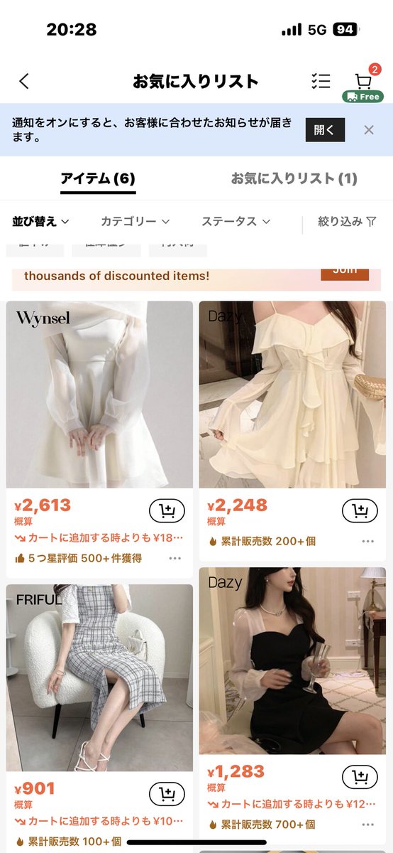 ちか┆͓̽新橋のラウンジ嬢 tweet media